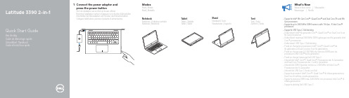 Latitude 3390 2合1快速入门指南说明书