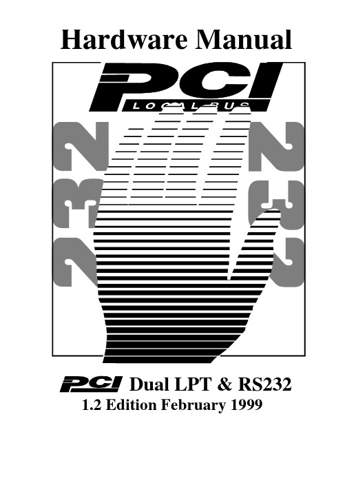 硬件手册：双LPT RS232串行口卡手册说明书