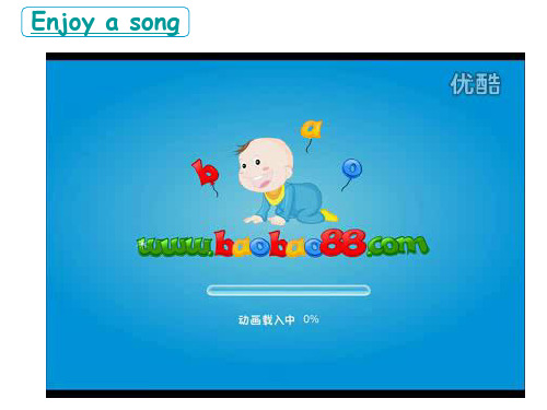 部编小学英语三年级上《Let's Spell》黄润琴PPT课件 一等奖新名师优质公开课获奖比赛人教