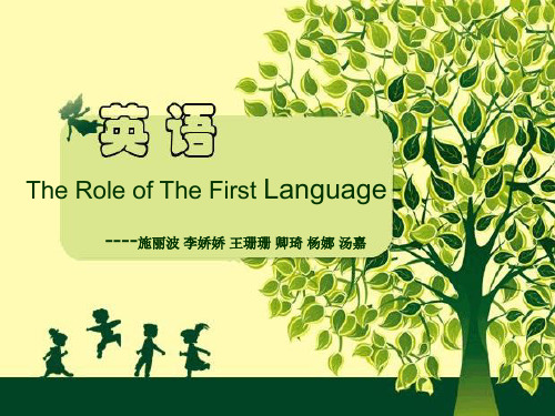 The-Role-of-The-First-Language