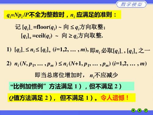 第2次课作业