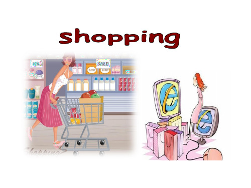 实用英语口语情景表达——购物【shopping】