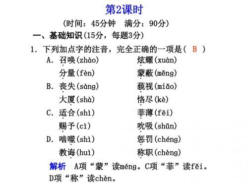 高一语文青年在选择职业时的考虑2(2018-2019)