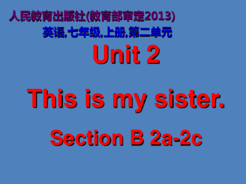 人教 七年级上册Unit2Section B 2a–2c(共16张PPT)