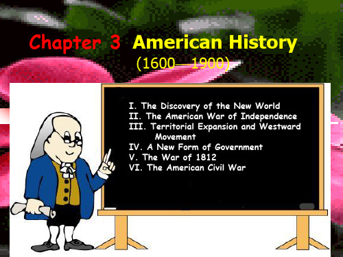 3American History(1600—1900)