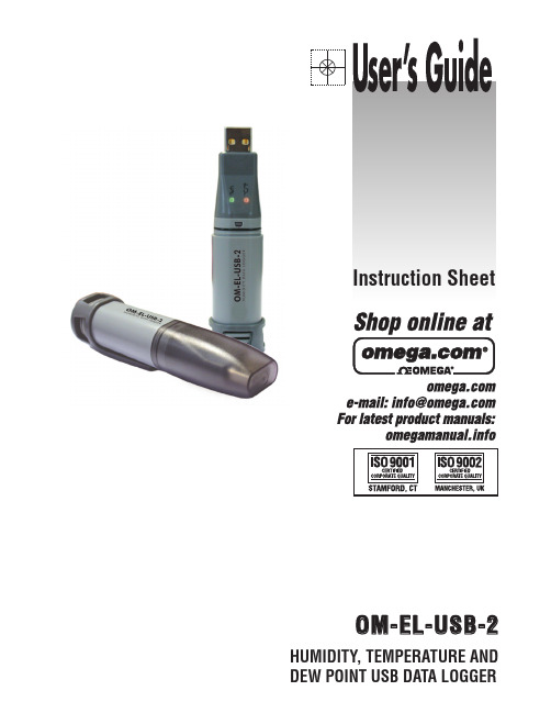 OM-EL-USB-2 湿度、温度和露点 USB 数据记录器说明书
