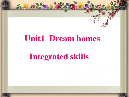 牛津译林版七年级下册Unit 1《Dream homes》(Integrated skills)课件