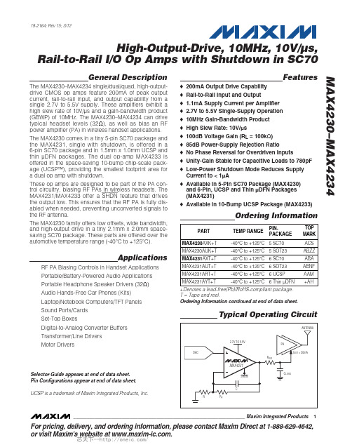 MAX4230AUK+T,MAX4230AXK+T,MAX4230AXK+T,MAX4230AXK+T,MAX4231AXT+T,MAX4231AXT+T, 规格书,Datasheet 资料