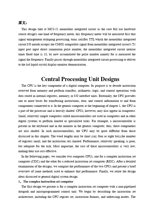 外文文献翻译- 基于单片机的频率计设计本科学位论文