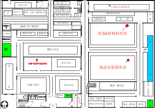 工厂仓库平面图