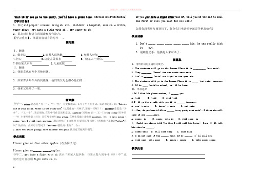 初中八年级英语上册第十单元sectionb(3a-selfcheck) (1)