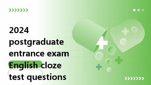 2024 postgraduate entrance exam English cloze test