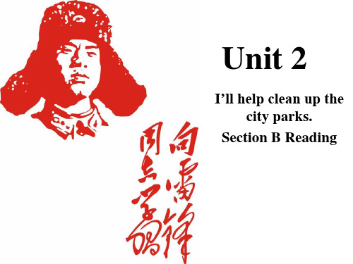 Unit 2 Section B Reading课件人教版八年级英语下册