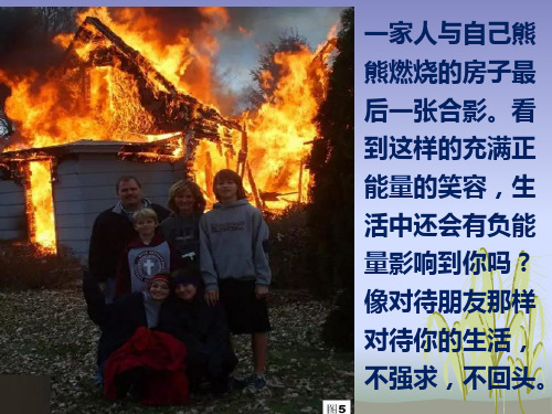 励志图片