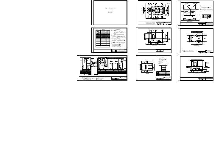 250KVA户外箱式变电站电气cad图纸