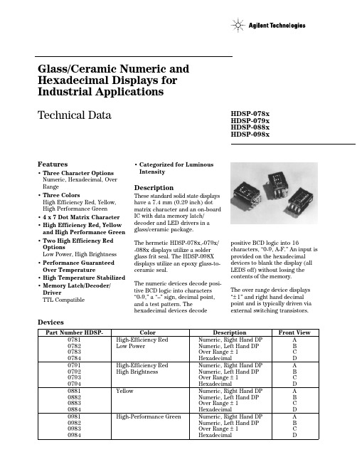 HDSP-0984-00100中文资料