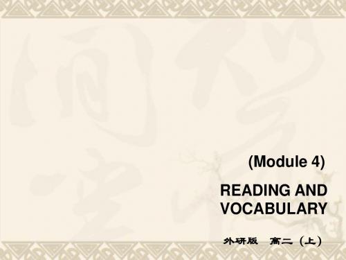 秋高中英语 Module 4 Carnival reading and vocabulary课件 外研版必修5