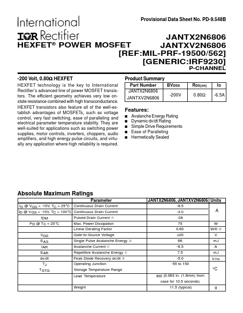 JANTX2N6806中文资料