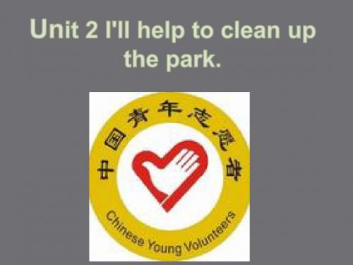 人教英语八年级下册Unit2Section A Grammar focus 4a—4c(共28张PPT) (1)