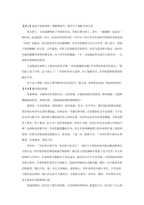 黑龙江省哈尔滨市第三中学2017-2018学年高一下学期期中考试语文试题