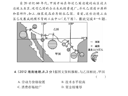 工农业真题解析