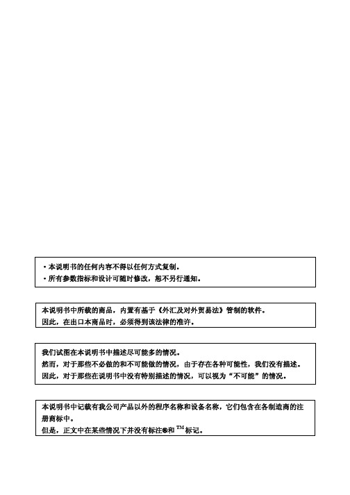 FANUC Series 系统OI -TD用户手册说明书B-64304