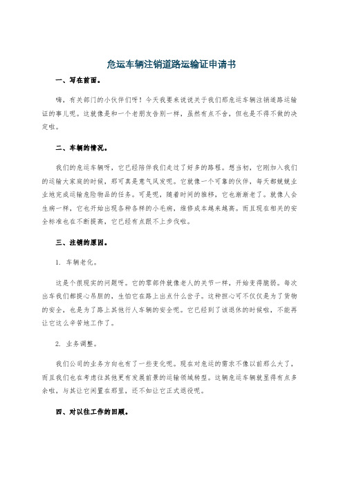 2008年政法干警招录培养体制改革试点工作实施方案