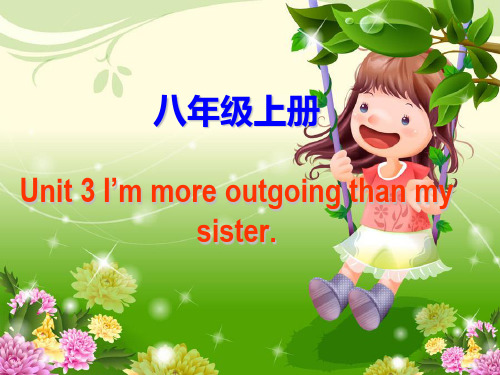 人教版八年级英语上册复习课件Unit 3 I’m more outgoing than my sister教学重难点.pptx