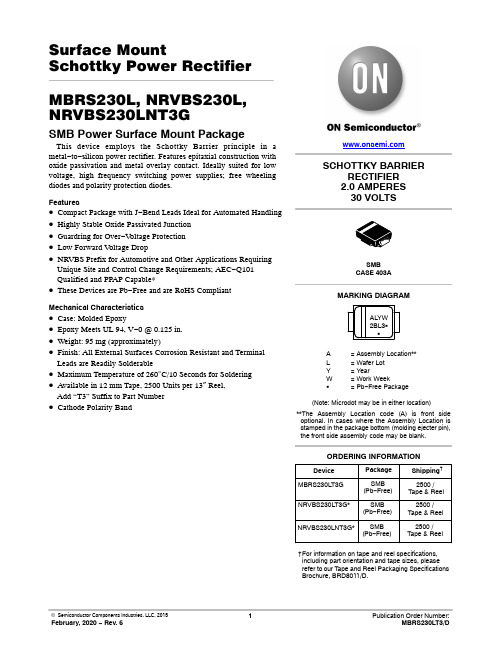 安森美MBRS230L NRVBS230L肖特基功率整流器用户手册说明书