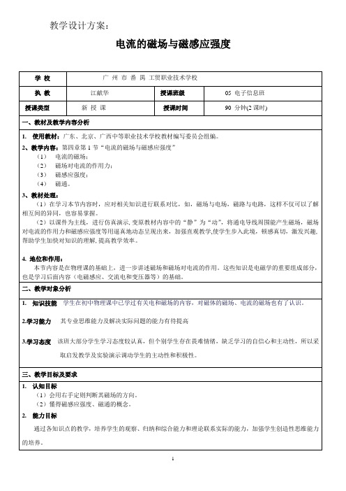 基础会计——红字冲销法