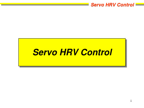 FANUC_伺服_HRV_控制调整