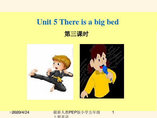 最新人教PEP版小学五年级上册英语Unit 5 第三课时精品课件