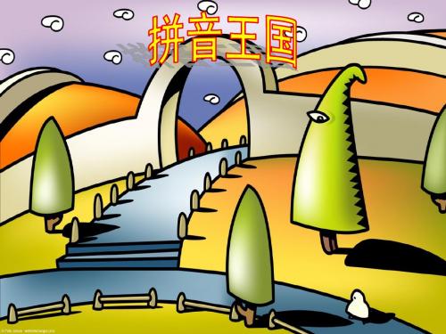 一年级上册拼音教学aoe课件ppt(精编)