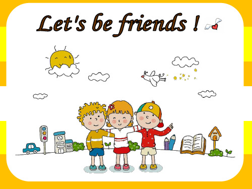 牛津译林英语五年级上册U6_My_e-friend第一课时精品公开课课件
