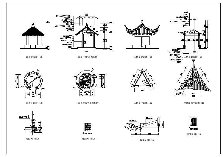 某地商业地区园亭全套建筑施工图纸