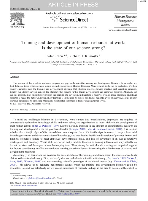 人力资源英文论文Training and development of human resources at work