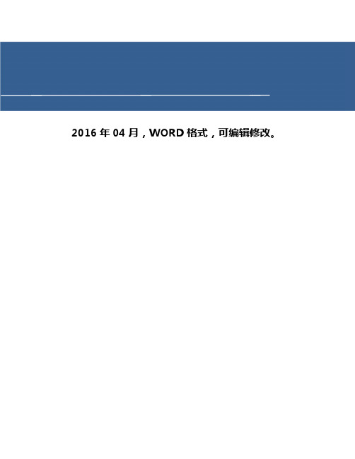 心理咨询师国家职业资格技能考试题资料(附答案)资料