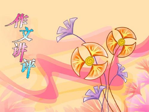 如何设置分论点1