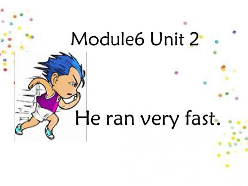 最新外研社(三起)五年级上册英语Module 6Unit 2 He ran very fast.课件