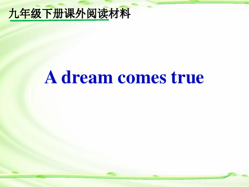 初中 九下英语 阅读A dream comes true 课件