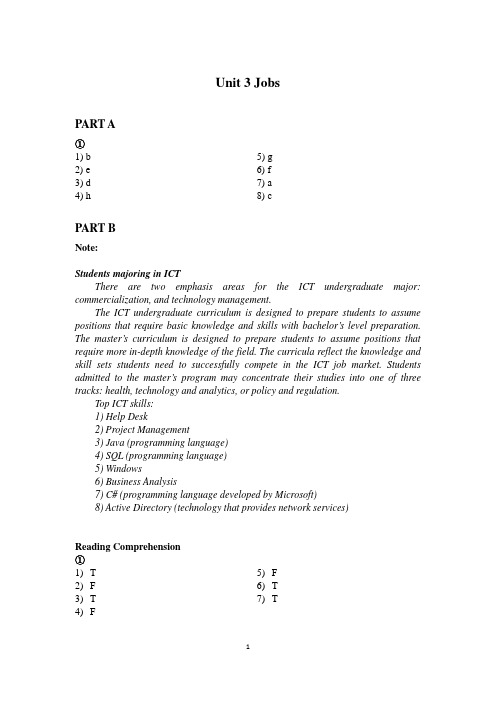 《新交际英语阅读教程3》课后练习参考答案Unit 3 Jobs (Key)