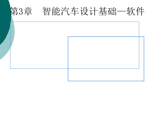 PID及模糊控制算法