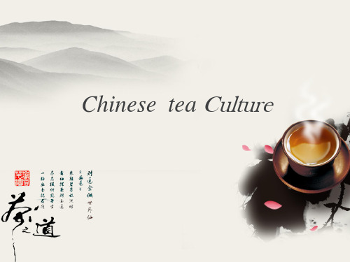 Chinese tea Culture(中国茶文化)