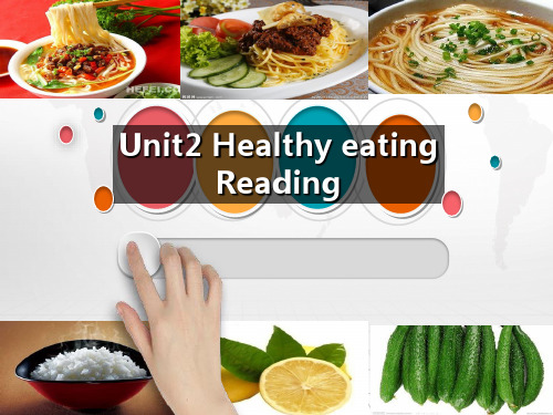 高中英语_Unit2 Healthy eating教学课件设计