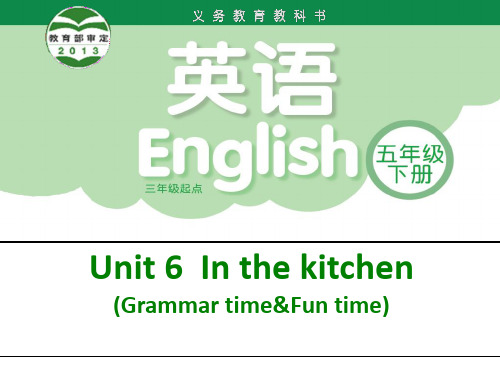 五年级英语下册课件-Unit 6 In the kitchen（Grammar-Fun time）（37）-译林版