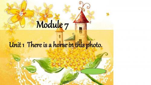 外研社四年级英语上册教学课件 M7U1 There is a horse in this photo