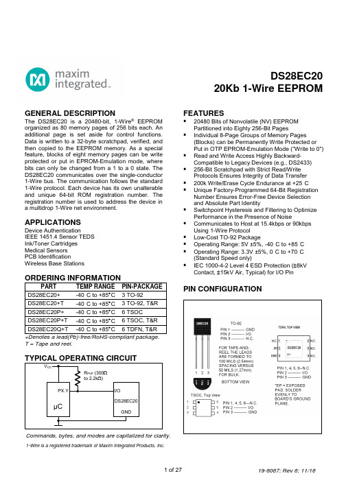 DS28EC20(MAXIM) 数据手册20KBIT TO92-3-qegoo