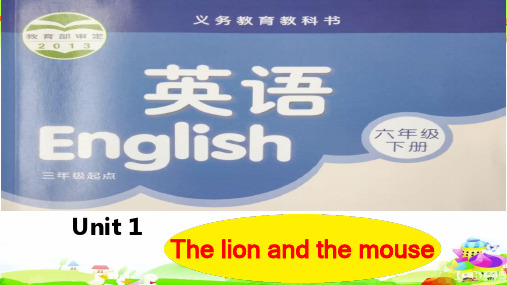 六下英语6B Unit1 The lion and the mouse Period4ppt第四课时课件