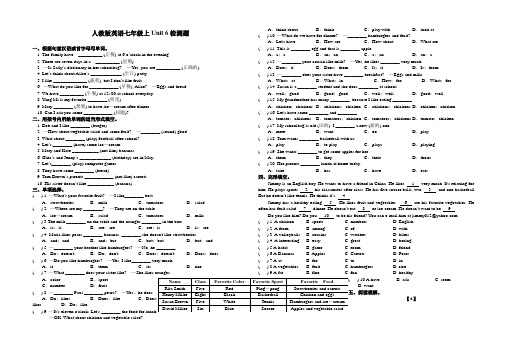 Unit6 单元检测题 人教版英语七年级上册(含答案)