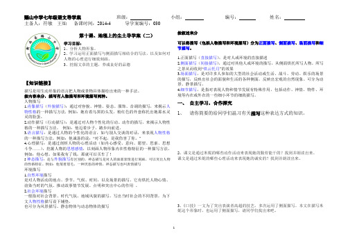 10、地毯下的尘土(二)